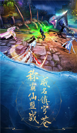 青云诀九游版5