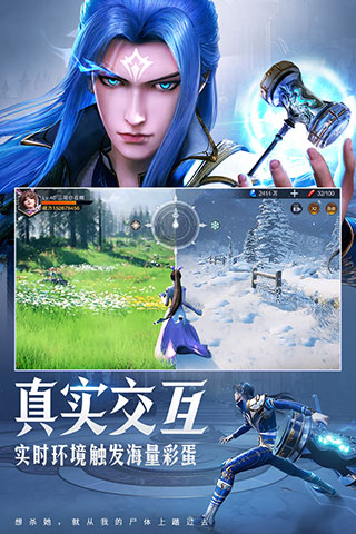 斗罗大陆魂师对决百度版2