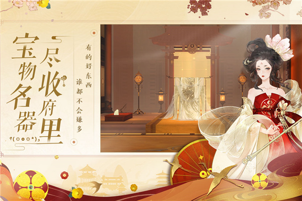 忘川风华录小米版5