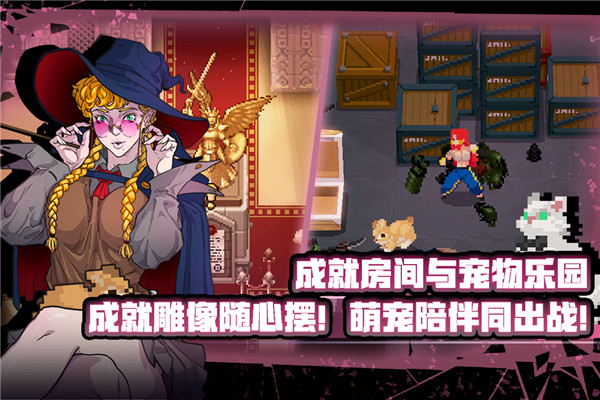 战魂铭人测试服4