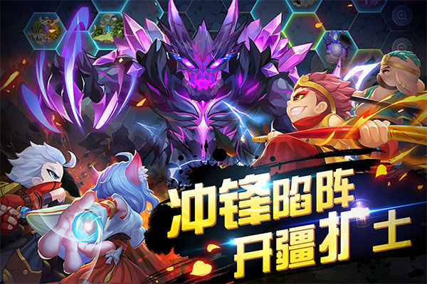 造梦西游ol华为版5
