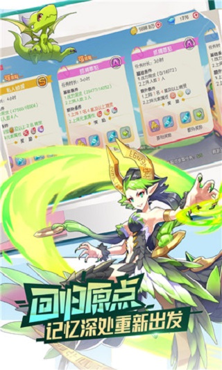 口袋觉醒互通版1