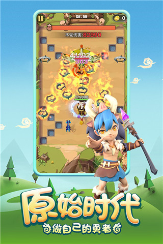 勇者养成记oppo版1