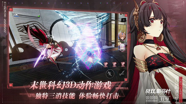 战双帕弥什抖音版1