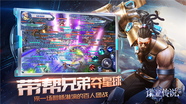 诺亚传说手游正式版3