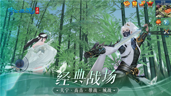 倩女幽魂游迷版5