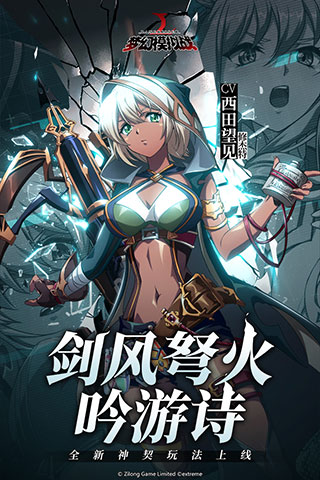 梦幻模拟战三星客户端1