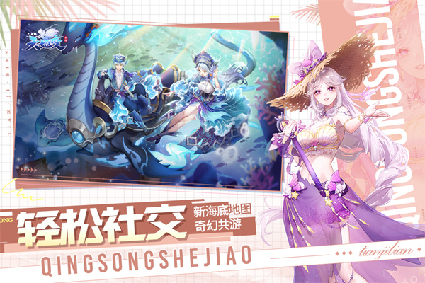 天姬变gm版2