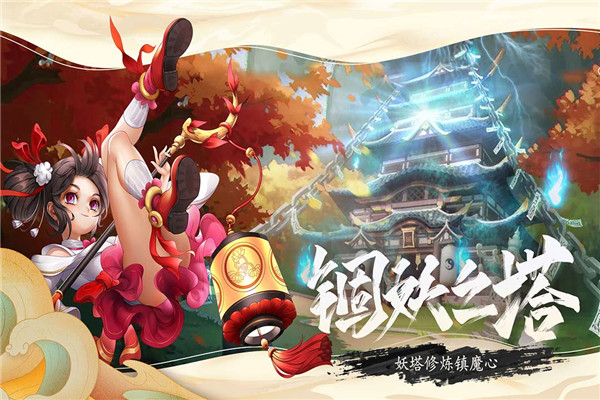 万灵山海之境九游版5