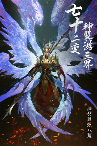 绝世仙王内购版最新版2