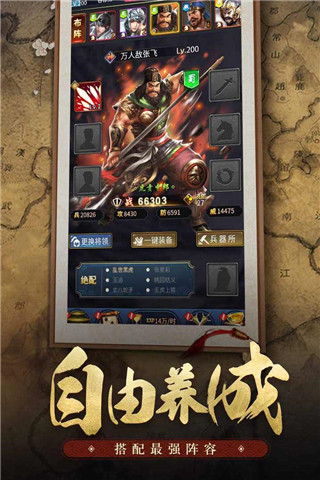 王者光辉折扣版3
