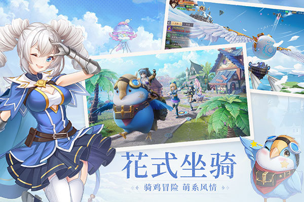蓝空幻想手游正式版4