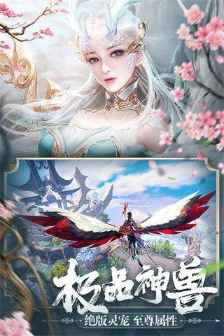 剑玲珑应用宝版本1