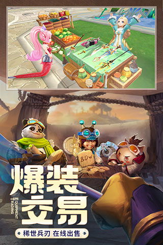 云上城之歌微信版5