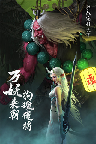 绝世仙王内购版最新版4