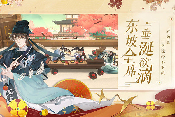 忘川风华录网易版3