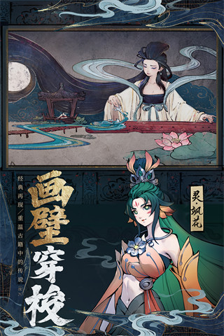 斗诡华为版4