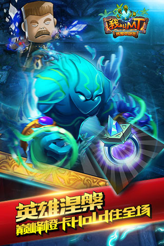 我叫MT小米版1