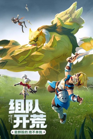 云上城之歌免实名认证版5