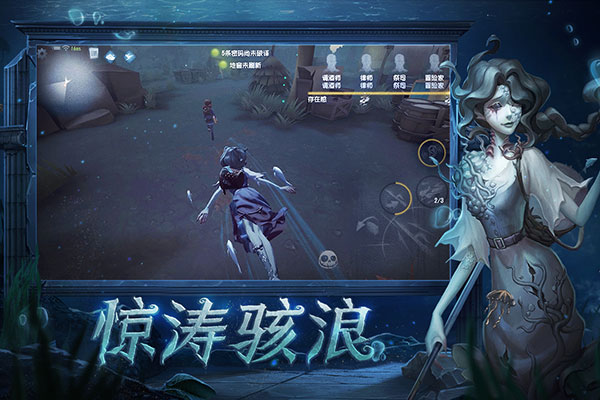 第五人格360渠道服2