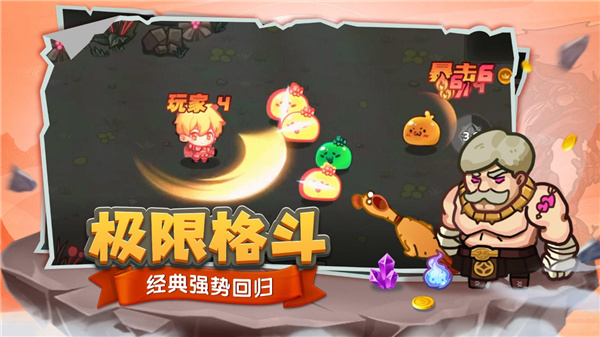 跑酷勇者最新版20233