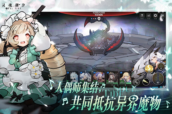 灵魂潮汐小米渠道服最新版4
