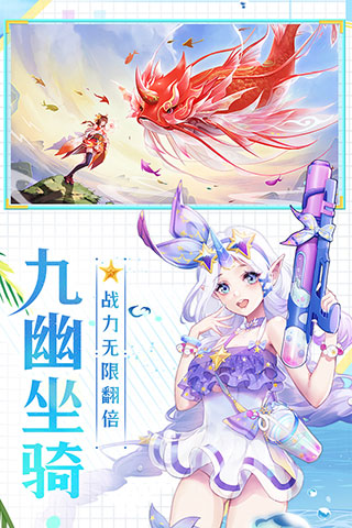 天姬变百度版4