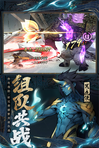 斗诡华为版5