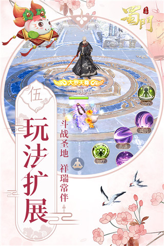 蜀门手游GM版3