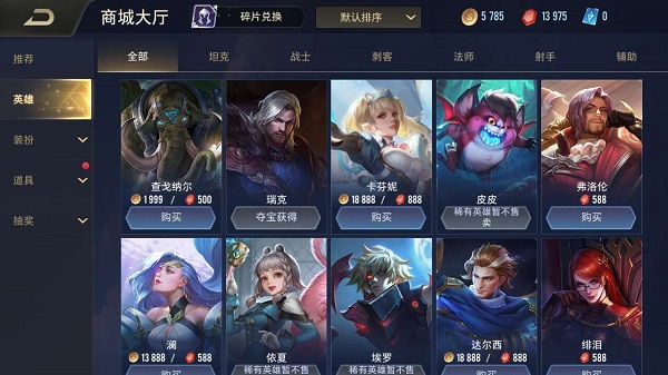 传说对决国际服最新版2023(Arena of Valor)1