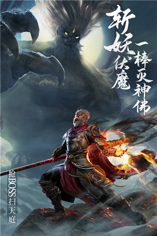 绝世仙王内购版最新版3
