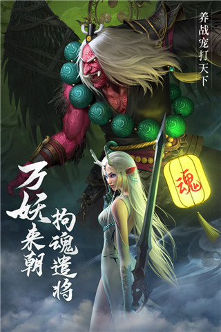 绝世仙王oppo客户端5