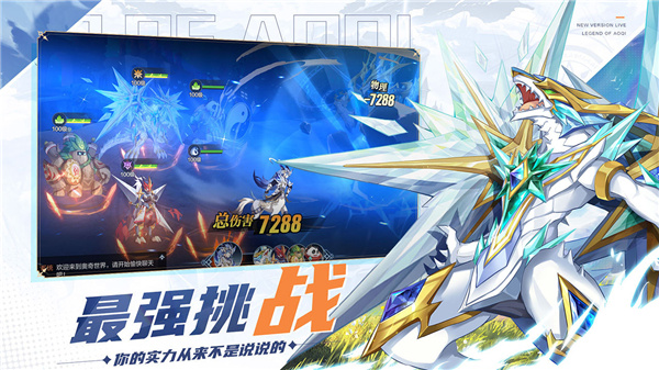 奥奇传说魅族版5