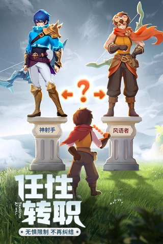 云上城之歌免实名认证版3