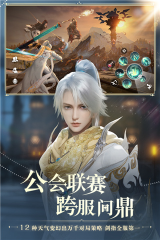 天谕手游vivo渠道服2