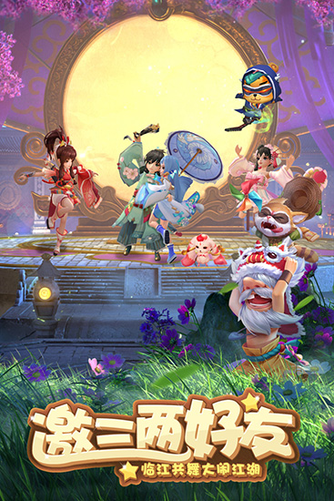 神雕侠侣2破解版1
