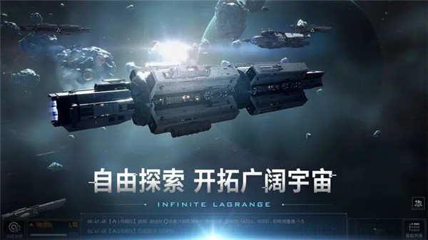 无尽的拉格朗日折扣版4