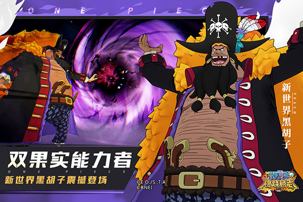 航海王燃烧意志vivo版4