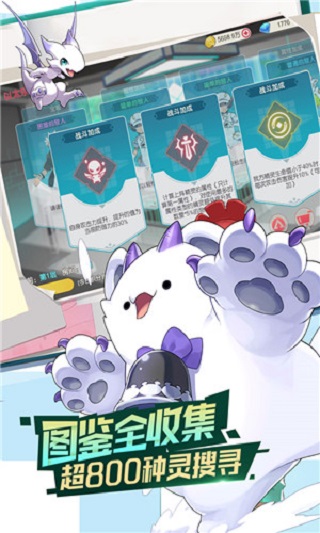 口袋觉醒互通版3
