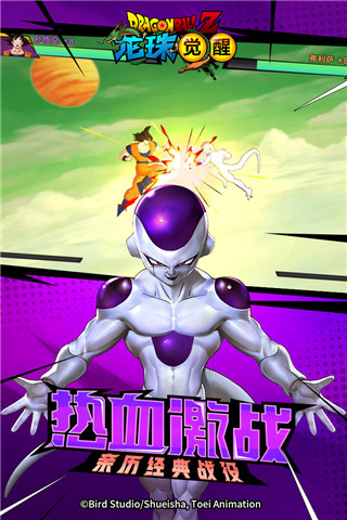 龙珠觉醒百度版最新版4