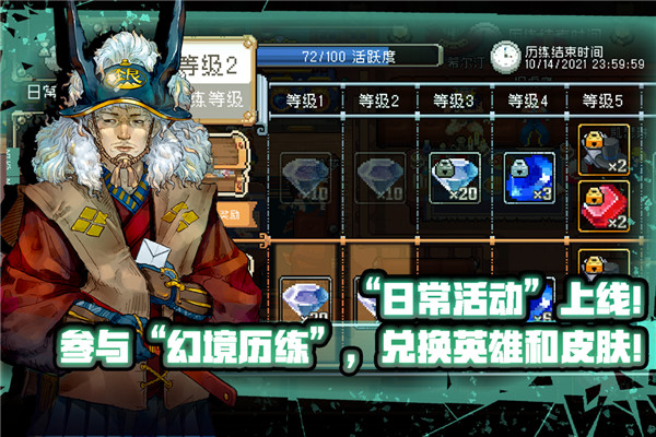战魂铭人内置修改器版最新版20232
