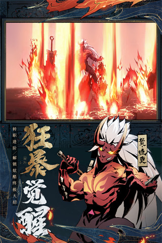 斗诡华为版2