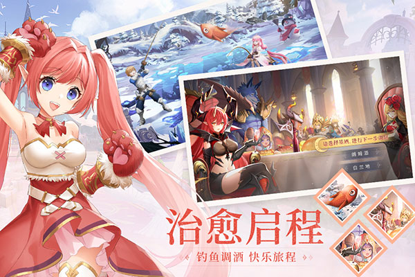 蓝空幻想手游正式版1
