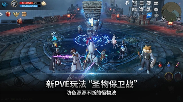 天堂2革命手游国际服1