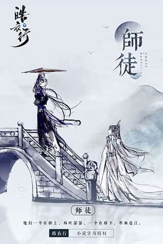 倩女幽魂4399版5