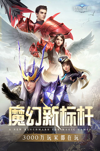 精灵盛典黎明折扣充值版1
