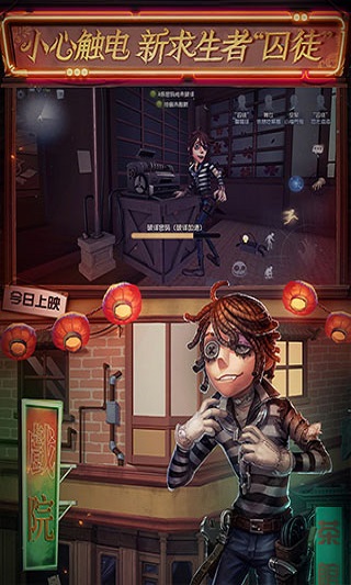 第五人格华为最新版1