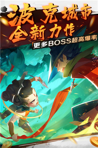 新仙魔九界官方版2023最新版1