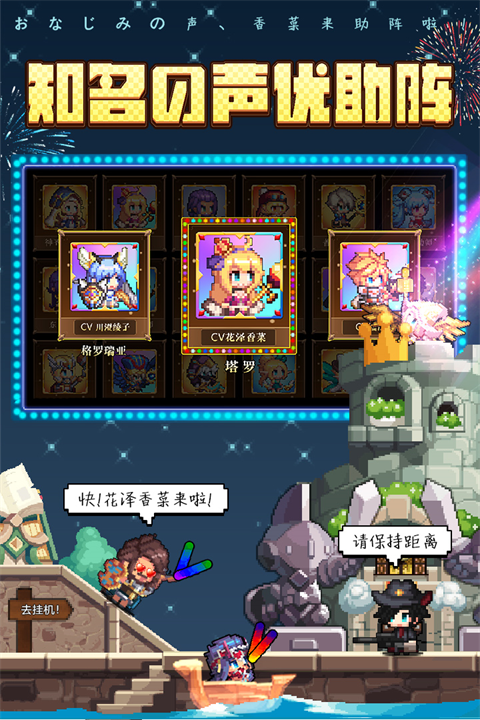 异次元大作战折扣版3