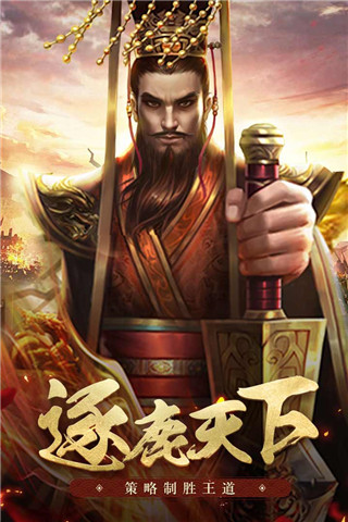 王者光辉折扣版1